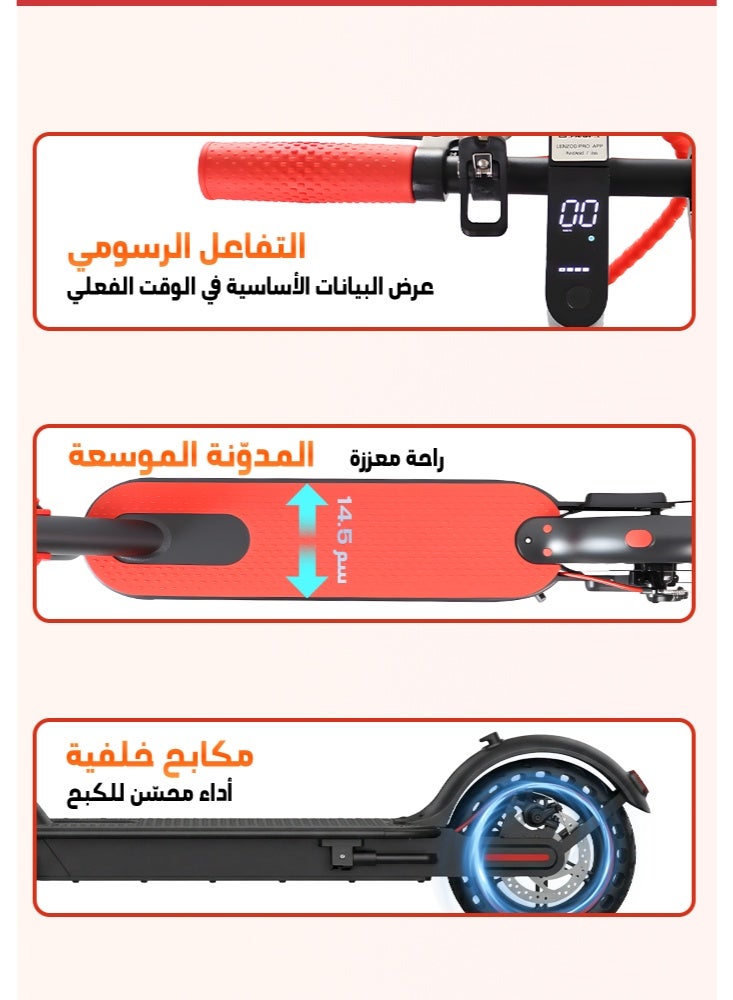 bolin One-Touch Foldable Electric Scooter - Adaptable to UAE Terrain, 350W Brushless Motor, APP Controlled, 25km Range, Suitable for Adults and Teens, 150kg Load Capacity, Aluminum Frameï¼ŒRed - Image 5